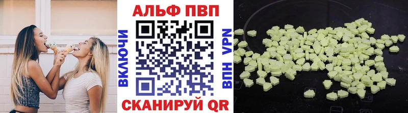 купить   Рошаль  Альфа ПВП СК КРИС 