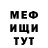 МЕТАДОН мёд Matthew Douglas