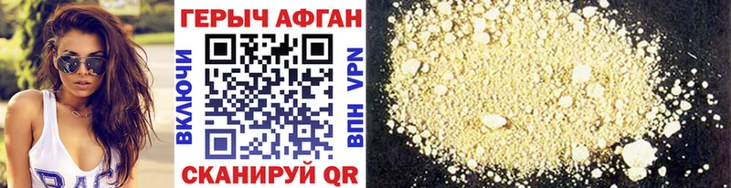мега tor  Рошаль  Героин белый 