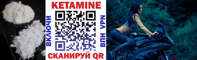 мега ссылки  Рошаль  Кетамин VHQ 