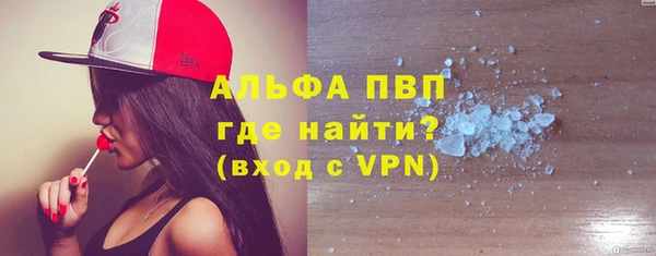 гашишное масло Заводоуковск