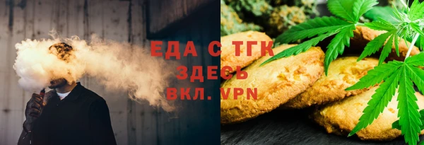 кокаин премиум Нязепетровск