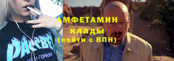 меф Заволжье