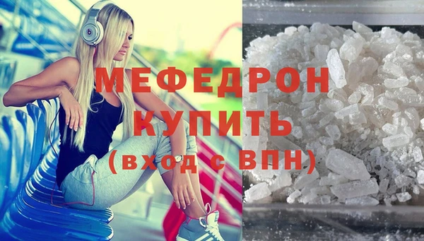 кокаин премиум Нязепетровск