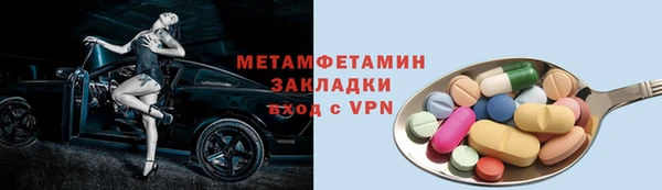 кокаин премиум Нязепетровск