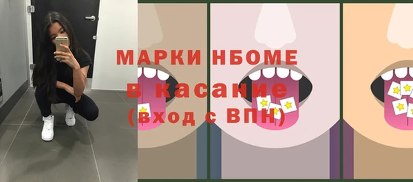 mdma Нягань