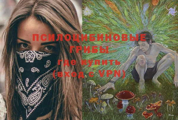 mdma Нягань