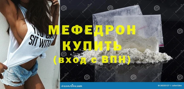 кокаин премиум Нязепетровск