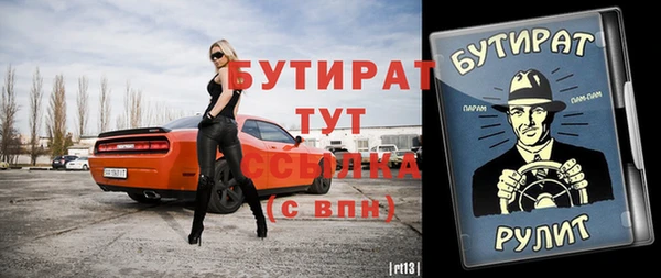 кокаин премиум Нязепетровск