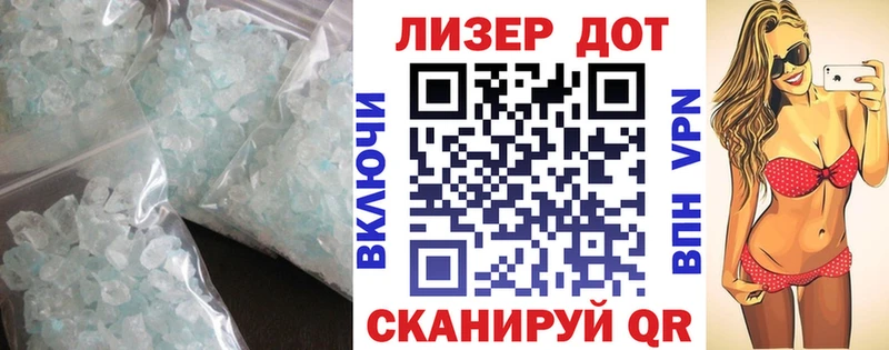 shop телеграм  Рошаль  Лсд 25 экстази кислота 