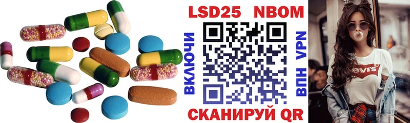 ЛСД экстази ecstasy Рошаль