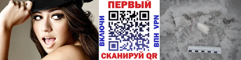 где можно купить наркотик  Рошаль  omg ССЫЛКА  Метамфетамин витя 