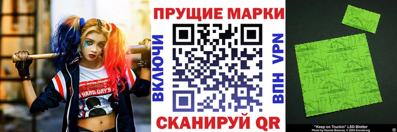 darknet Telegram  Рошаль  Марки 25I-NBOMe 1500мкг 