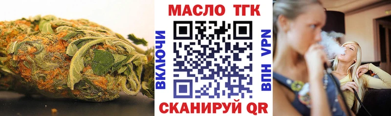 ТГК жижа  ОМГ ОМГ ONION  Рошаль 